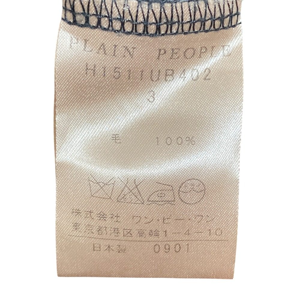プレインピープルロングスリーブワンピース