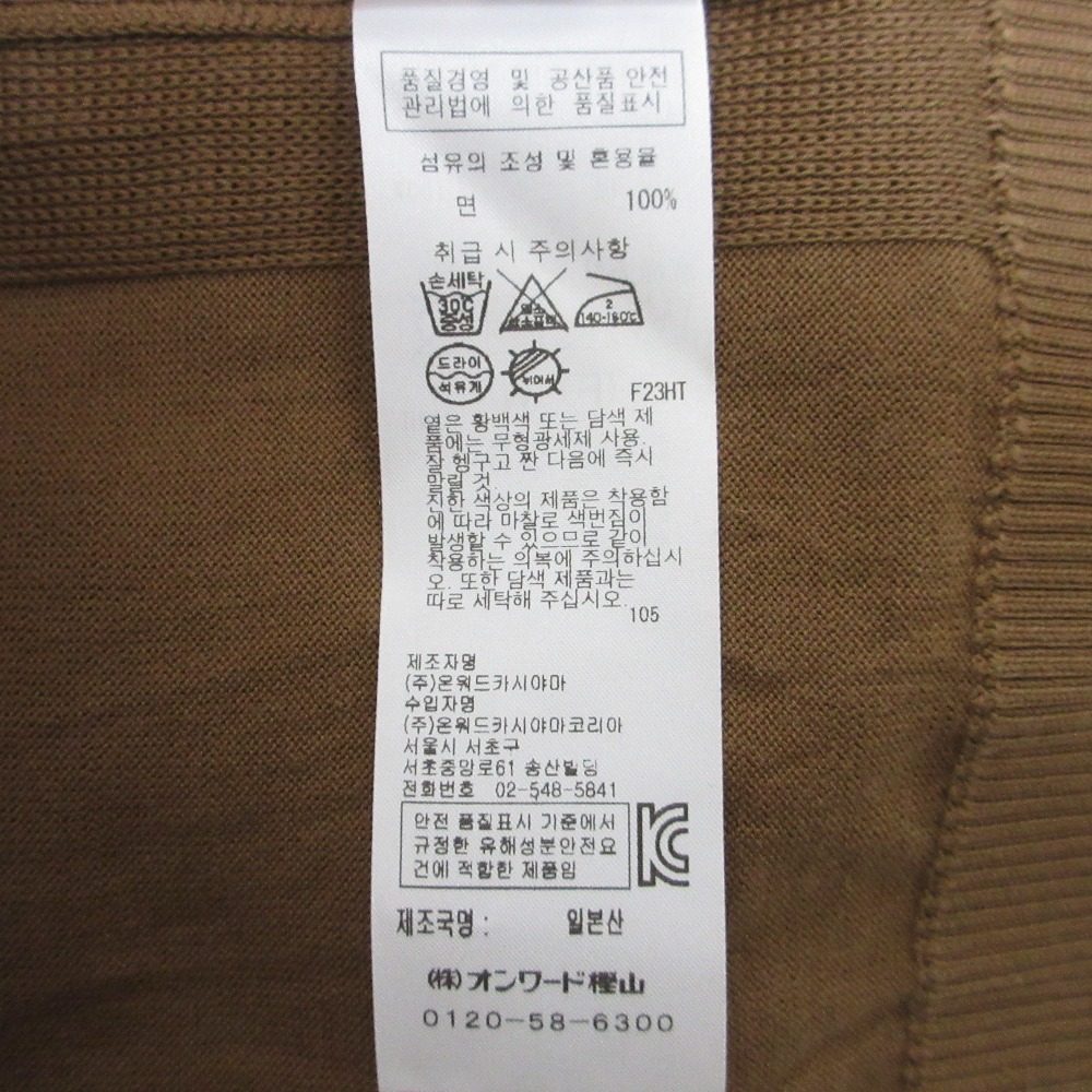 ATON SUVIN コットン オーバーサイズ ドレス