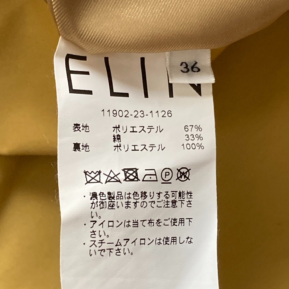 エリン サイドベルトロングスカート