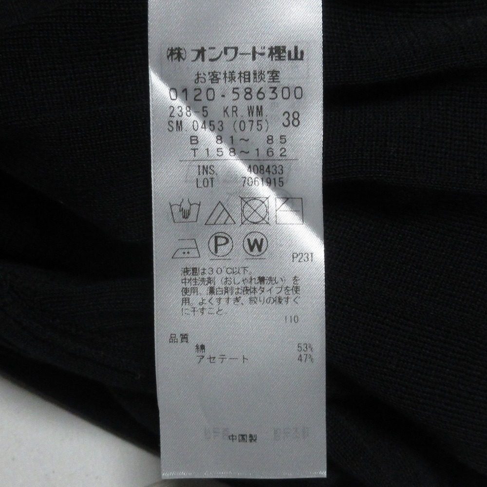 Jiyuku ハイツイスト コットン アンサンブルニット