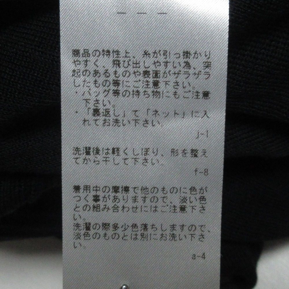 Jiyuku ハイツイスト コットン アンサンブルニット