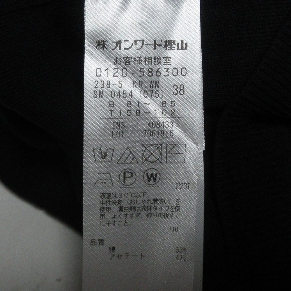 Jiyuku ハイツイスト コットン アンサンブルニット