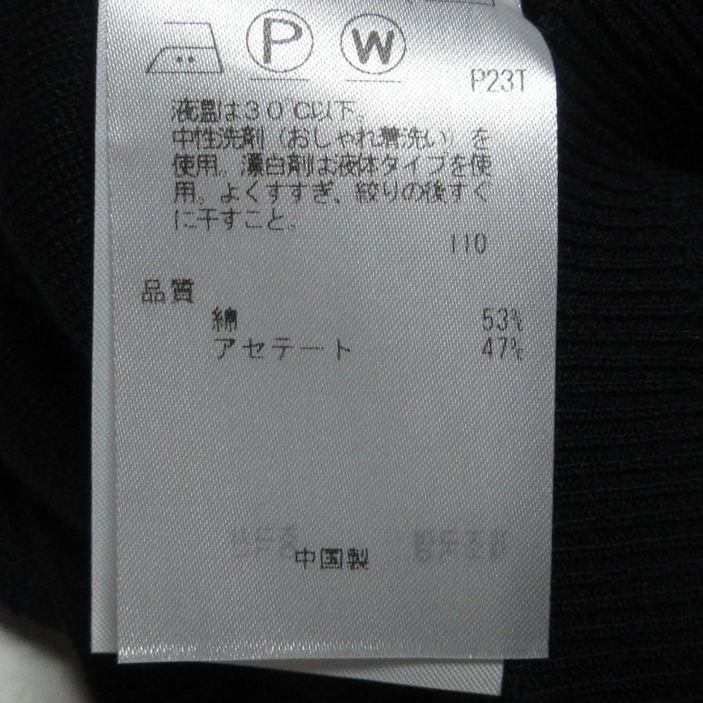 Jiyuku ハイツイスト コットン アンサンブルニット
