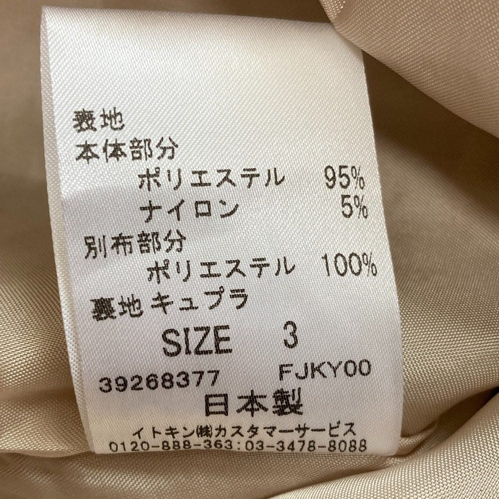 フランコフェラーロ チェックノースリーブワンピース