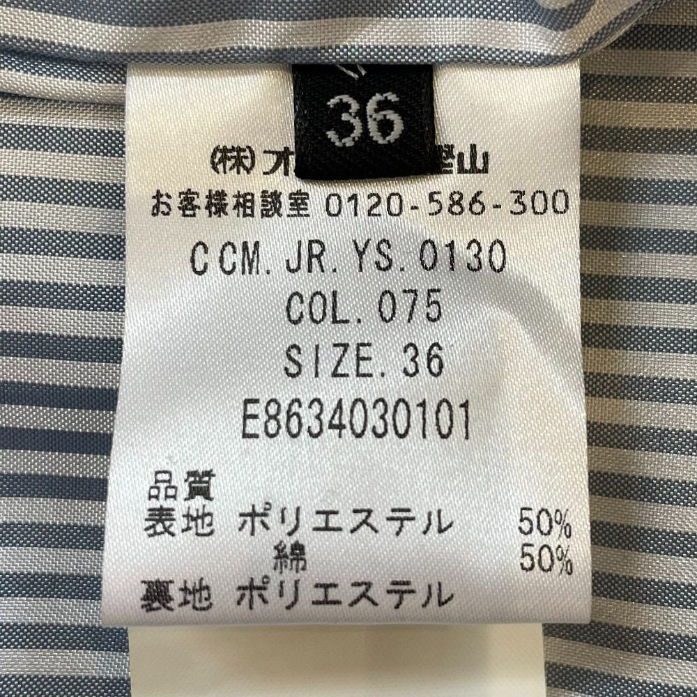 ジョセフ ダブル ブレスト スプリング ロング コート