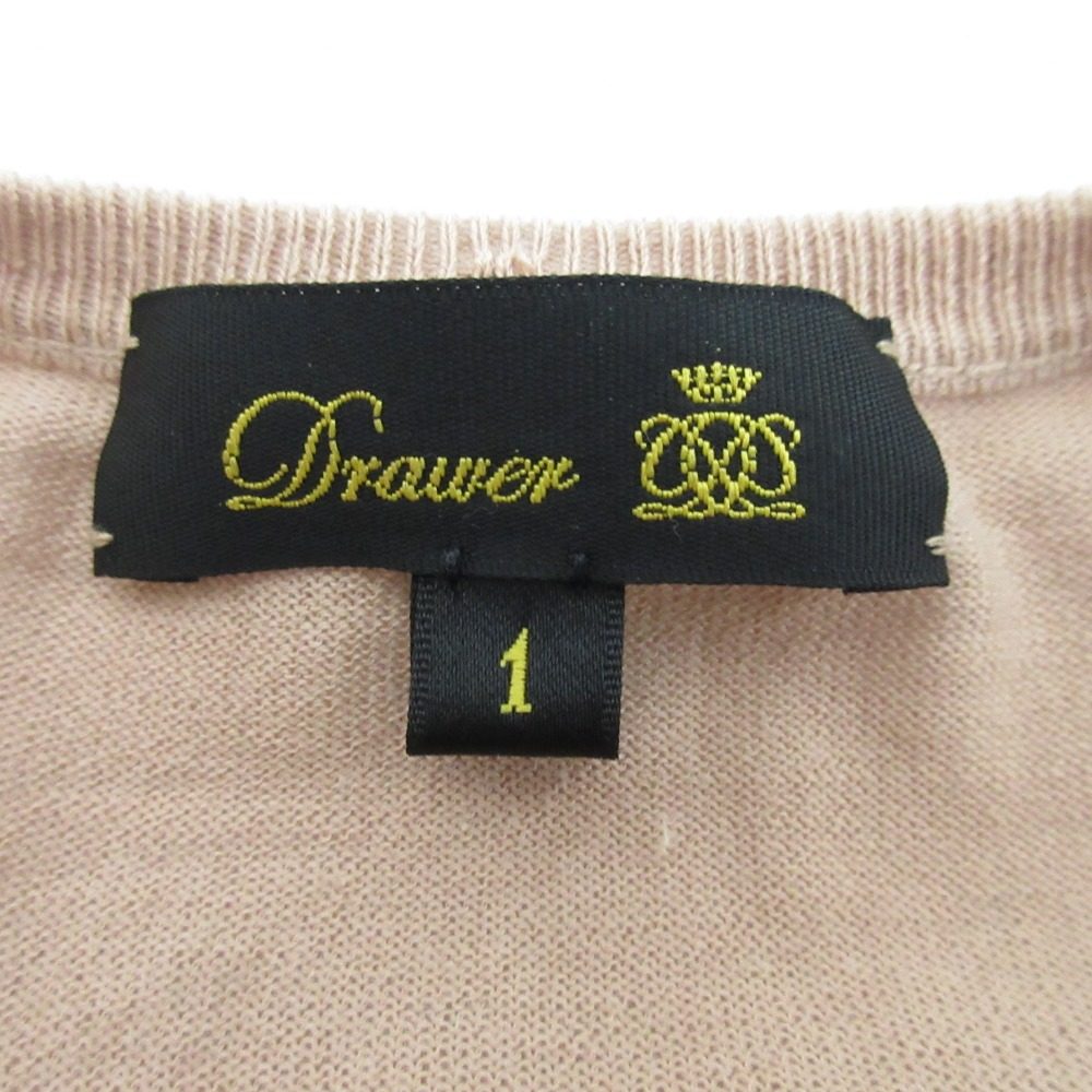 Drawer 18G コットン カーディガン