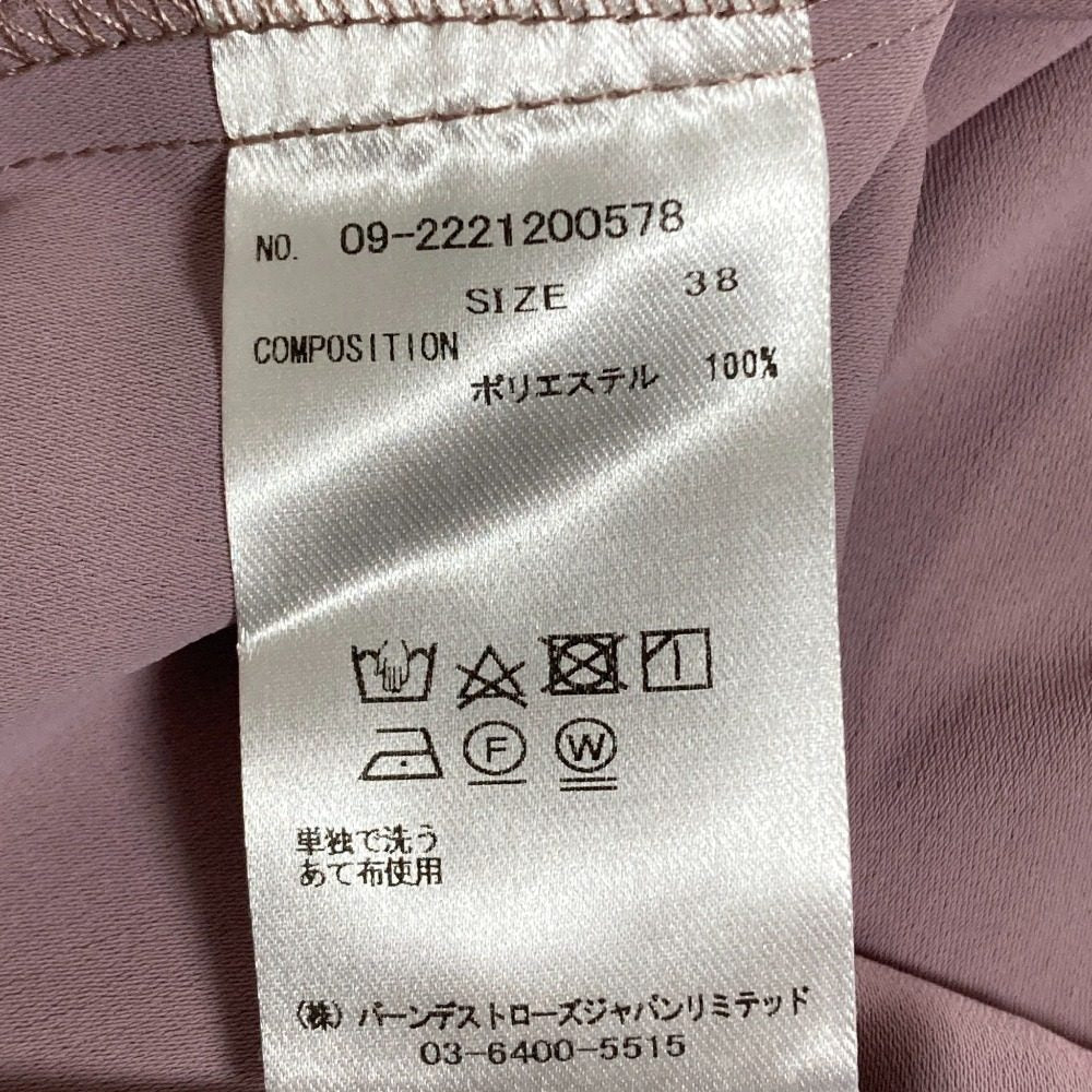 アンドクチュールラッフルフリルブラウスプルオーバー