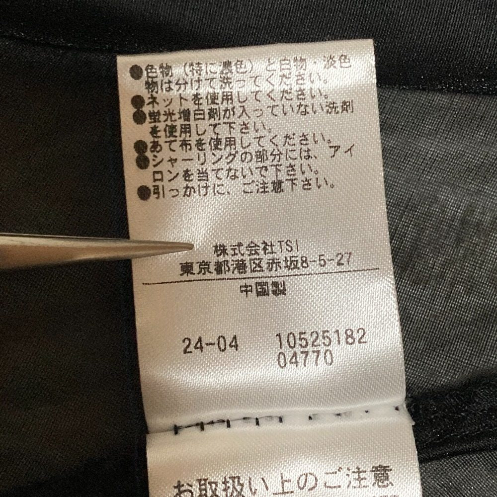 ナチュラルビューティーベーシックシアーブラウス