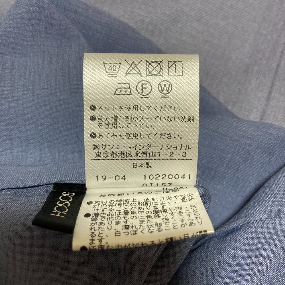ボッシュロングワンピース
