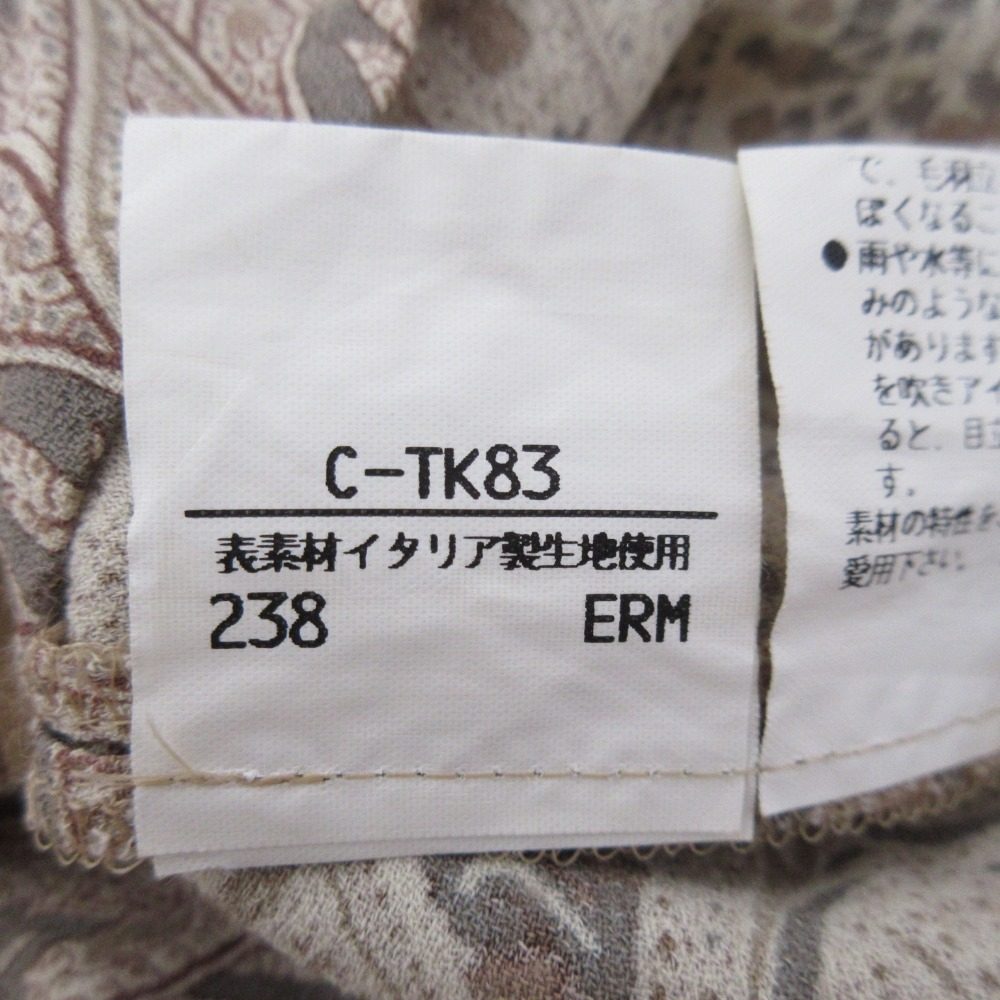 バーバリー ペイズリー 2ウェイ セットアップ
