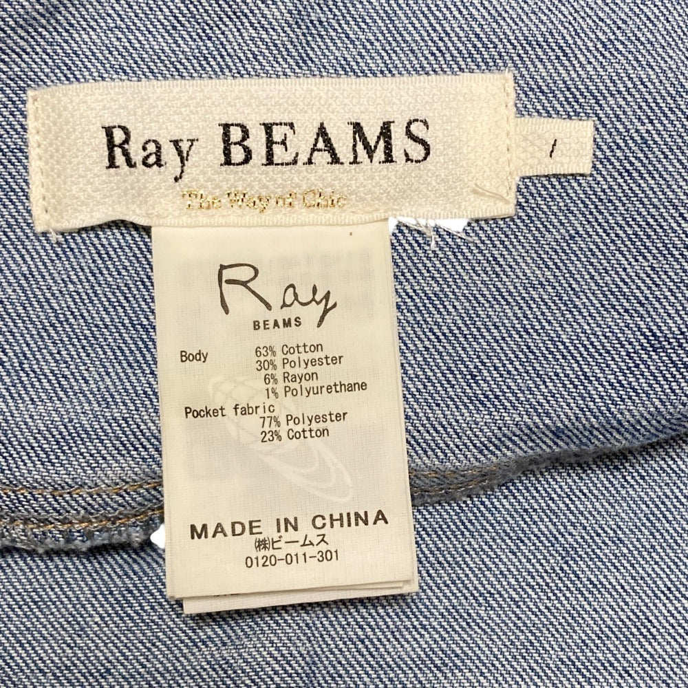 Ray Beams デニム ハイウエスト スカート