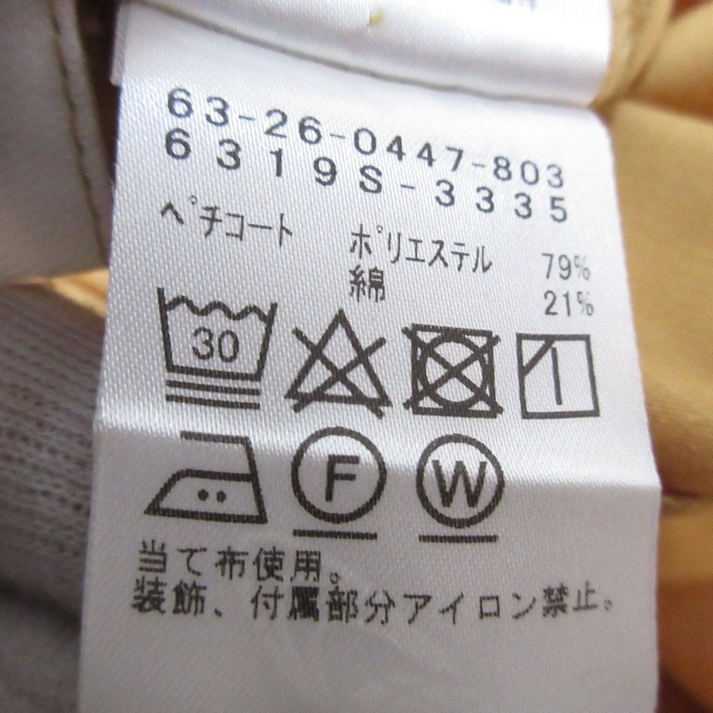 レイビームスノースリーブワンピース