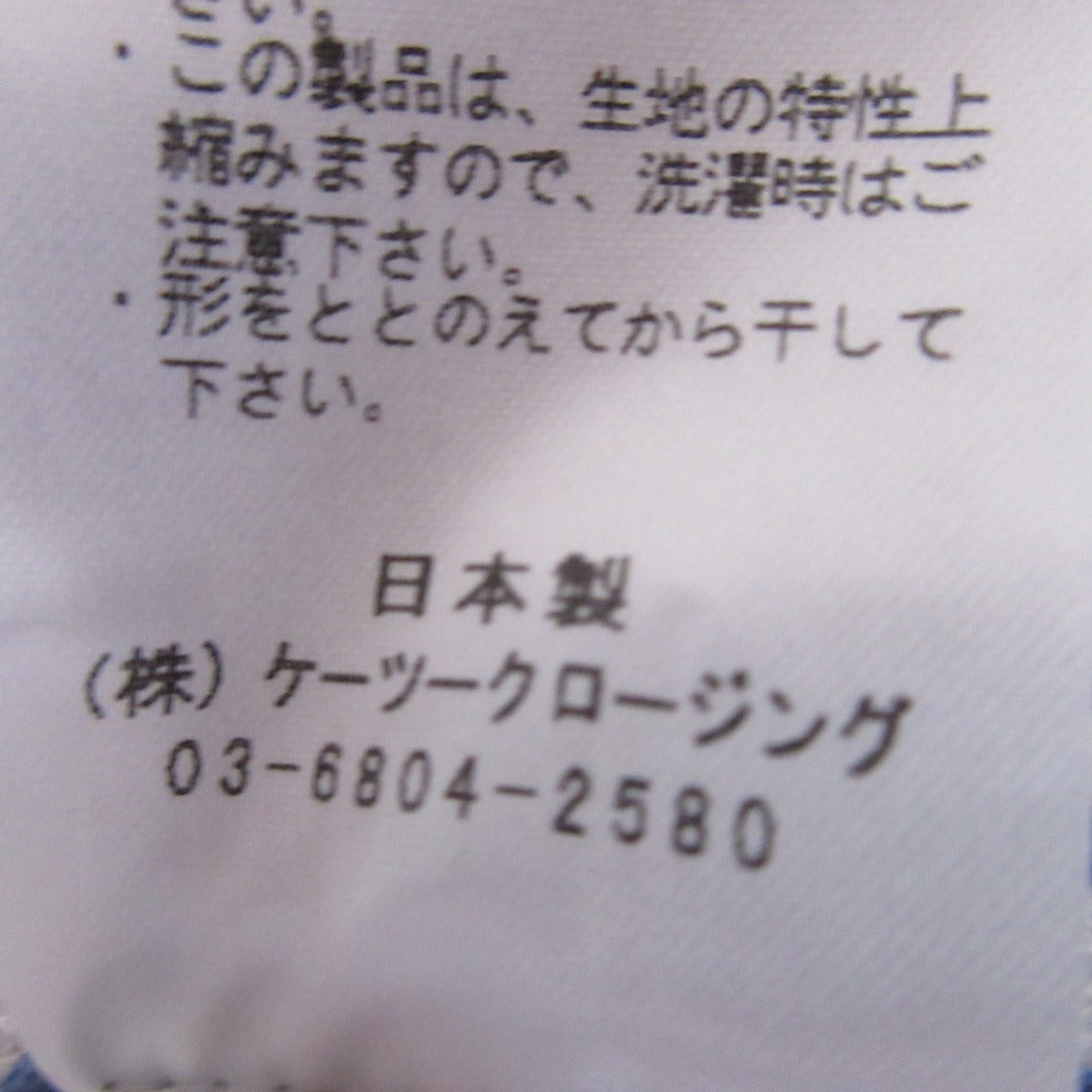 ヨリ ハイウエストストレッチスカート