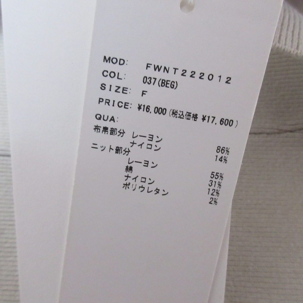FRAY I.D コンビトップス