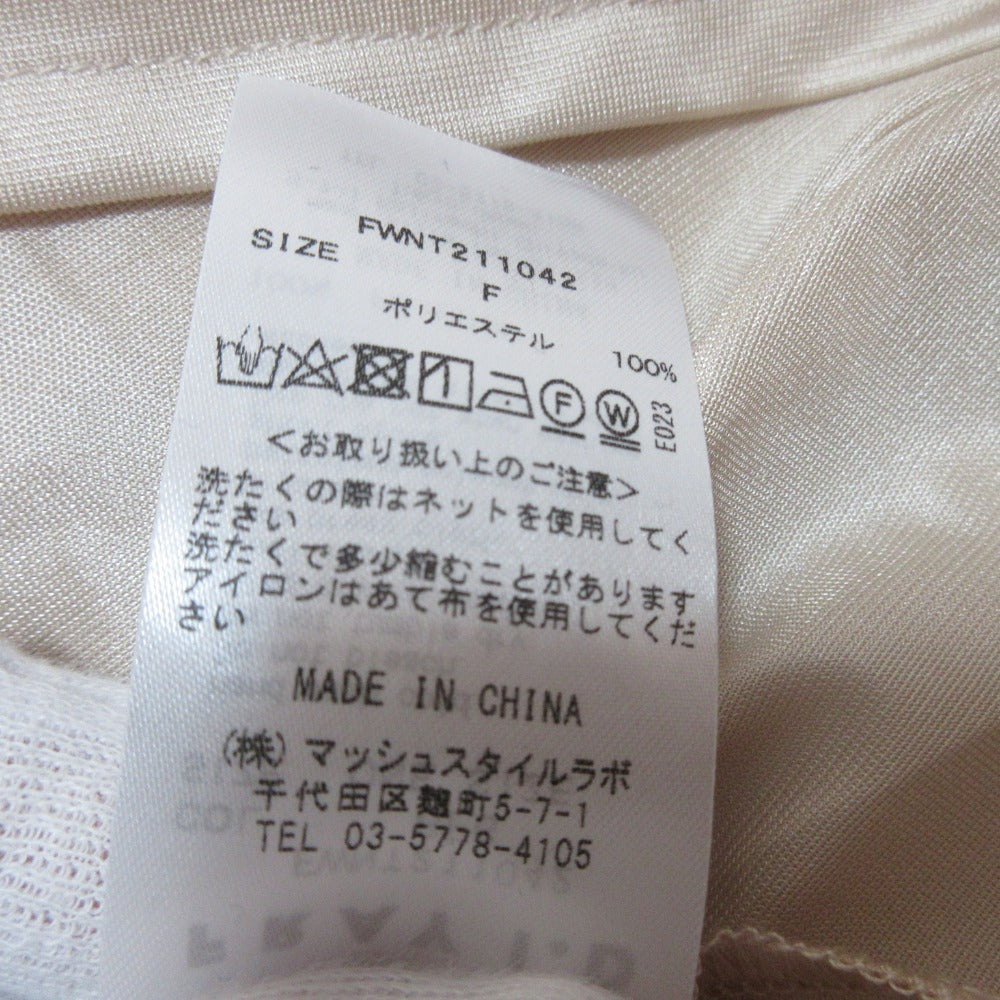 FRAY I.D ニット2点セット