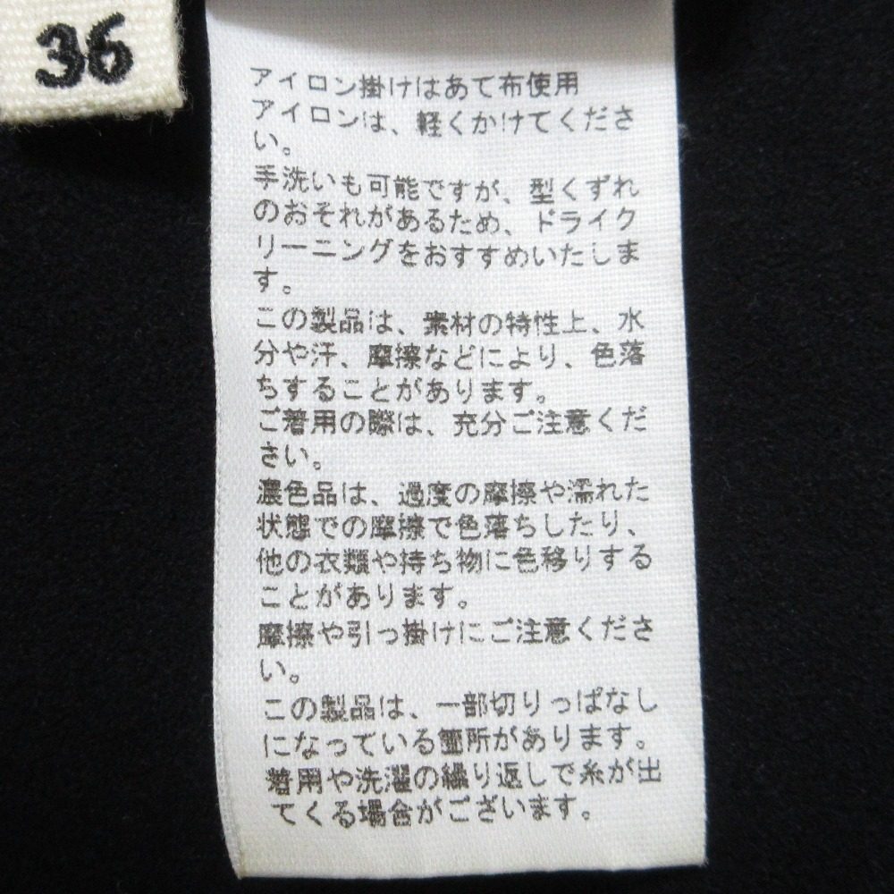 ウーアフェイクスエードロングエプロンドレス