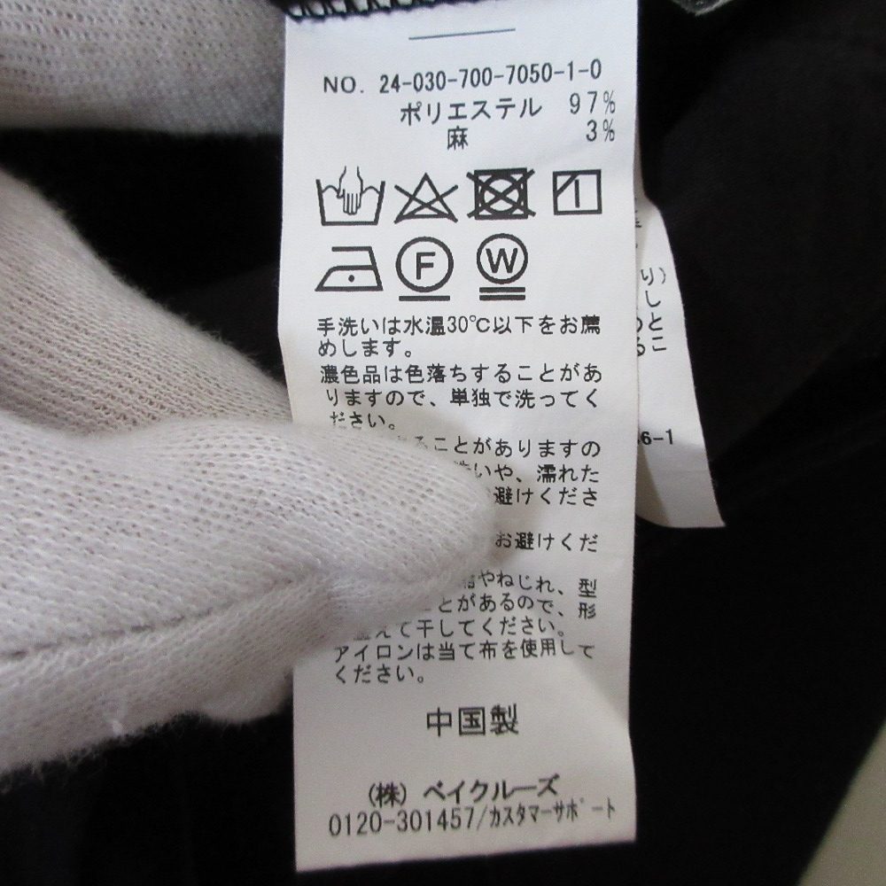 Simplicite B.C STOCK リネン ブレンド オールインワン
