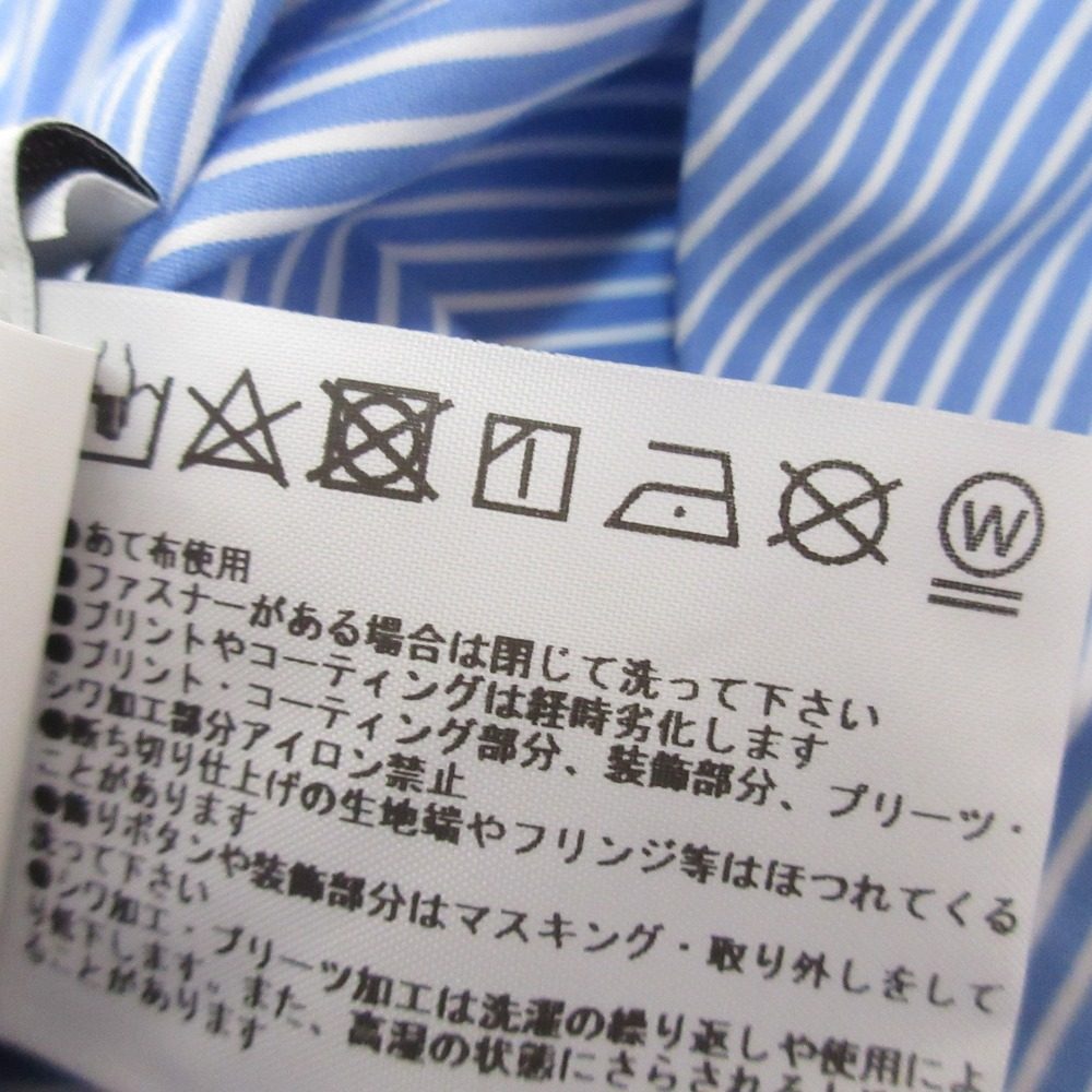 エムエスジーエム ストライプビスチェ