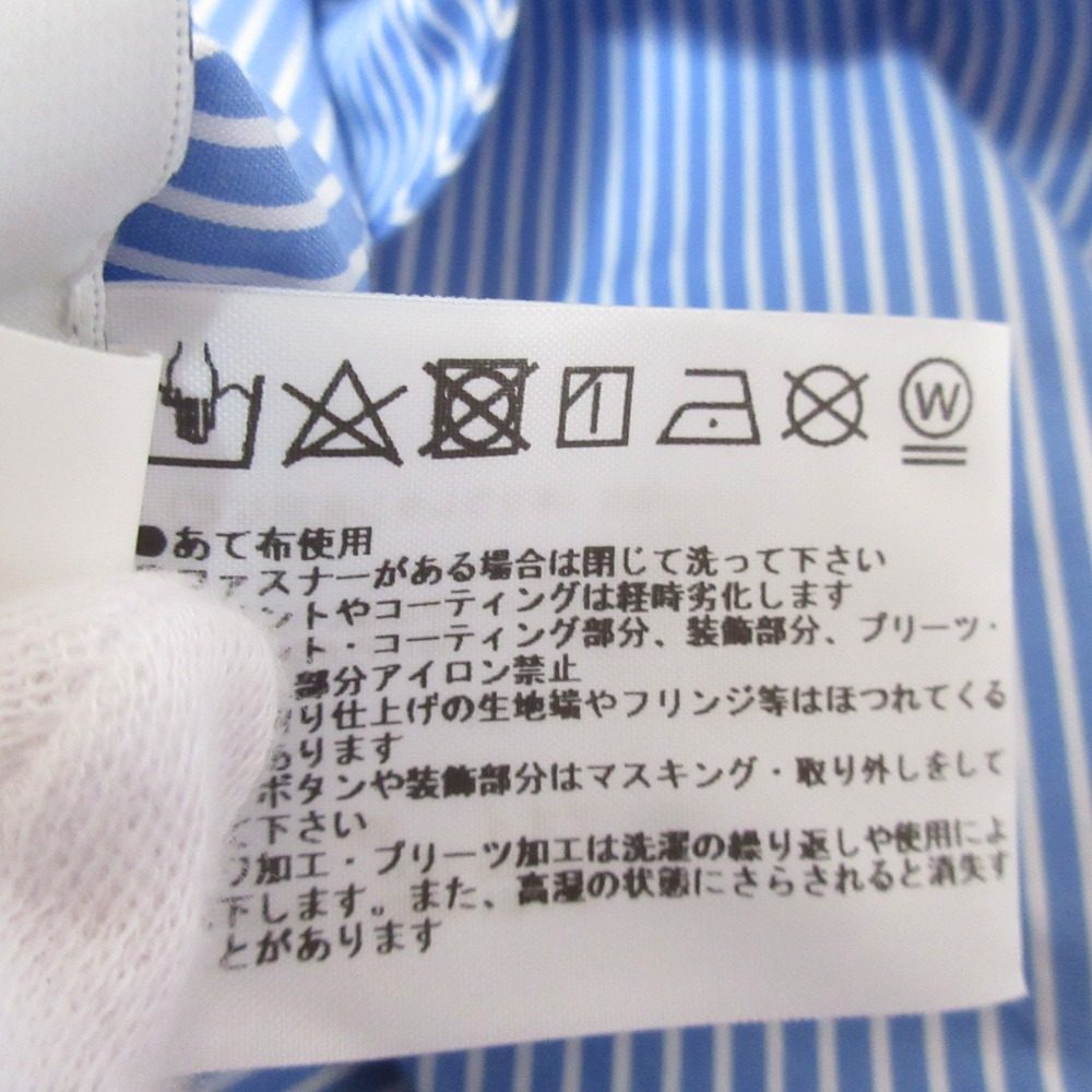 エムエスジーエム ストライプビスチェ