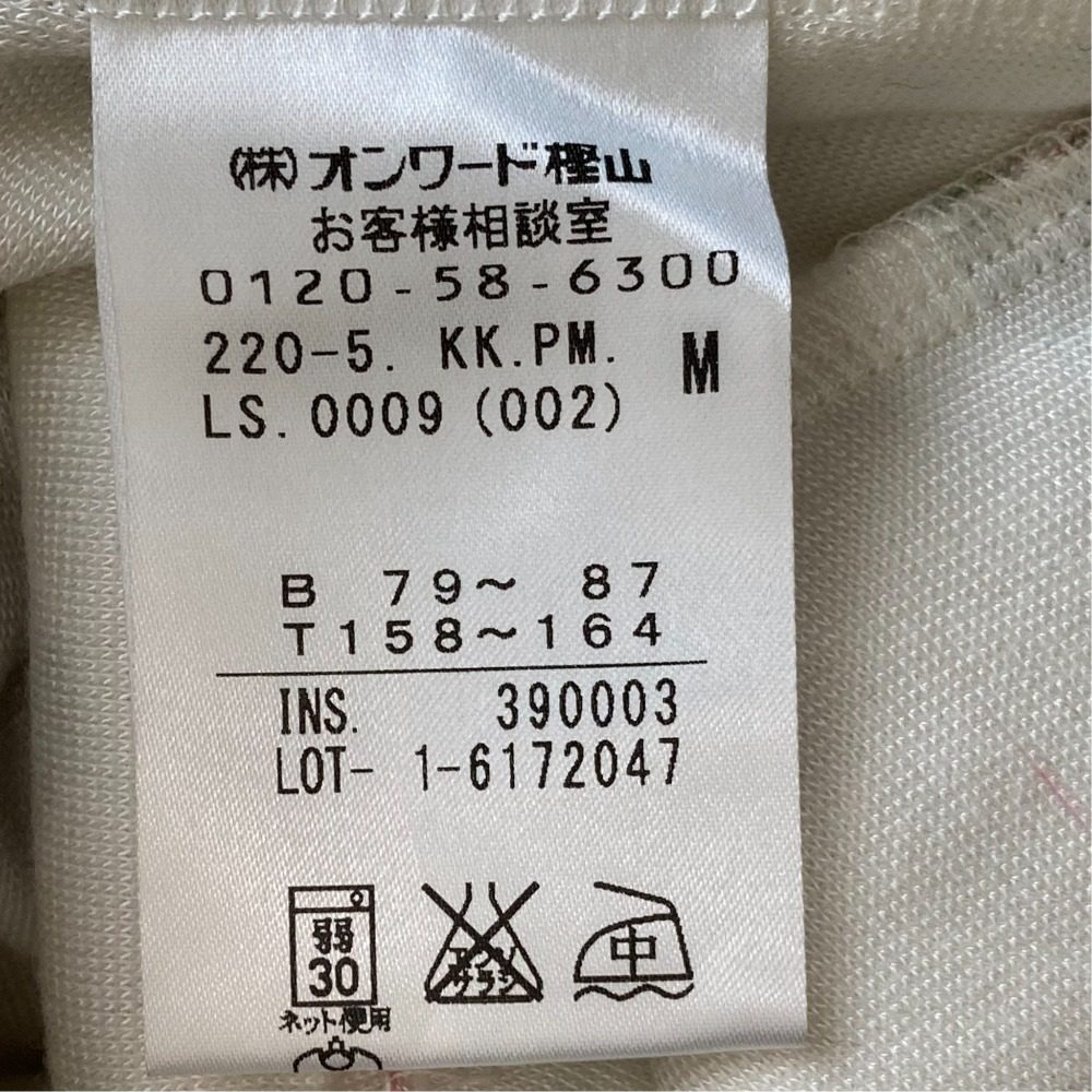 ポールスミス プリントワンピース