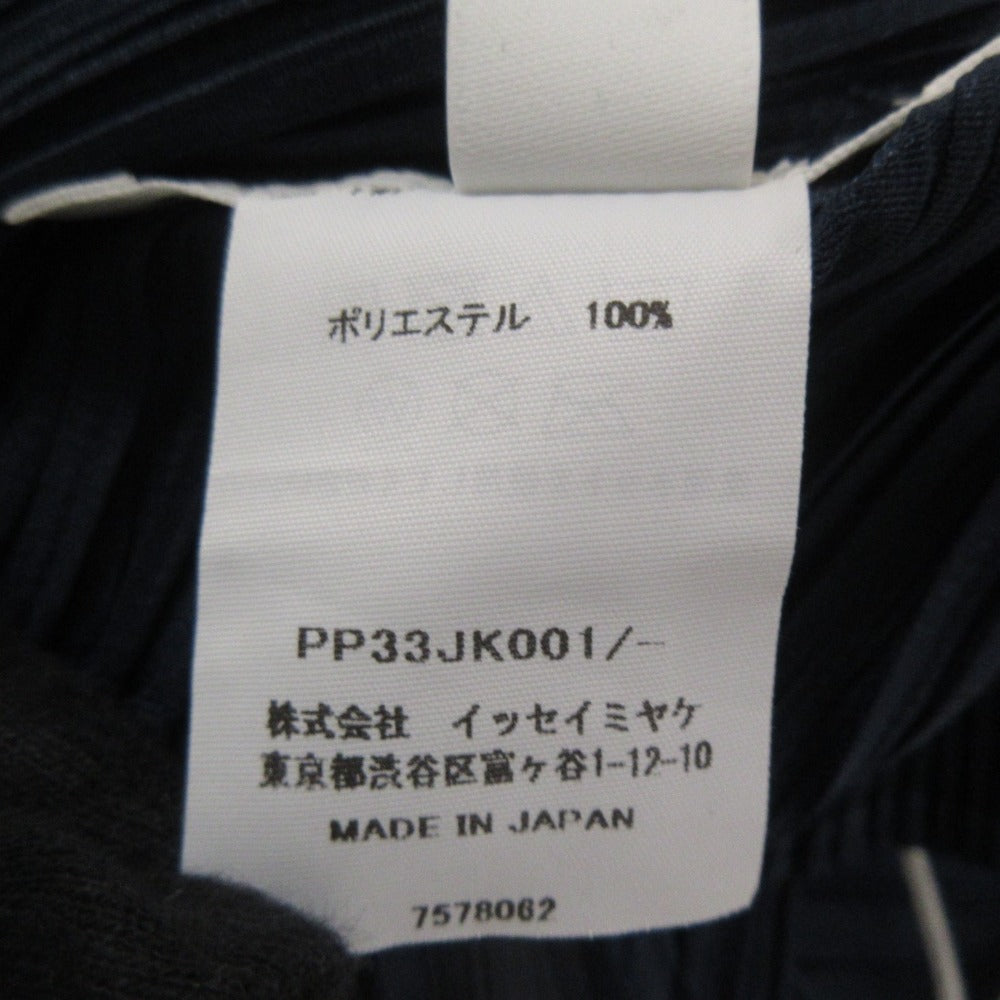 PLEATS PLEASE SURF COLORS ニットタンクトップ