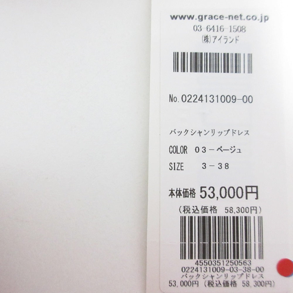グレース クラス バッグ シュン リップ ロング ドレス