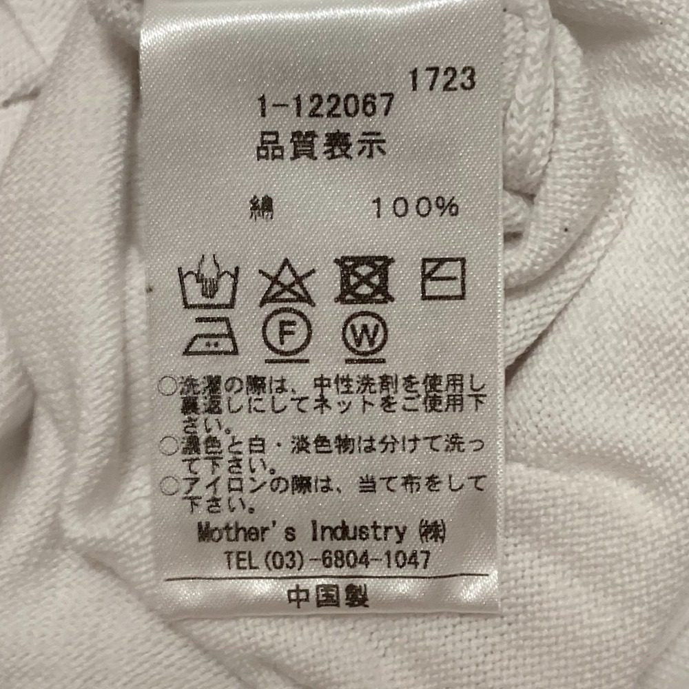 ミディウミソリッド ニットノースリーブトップス