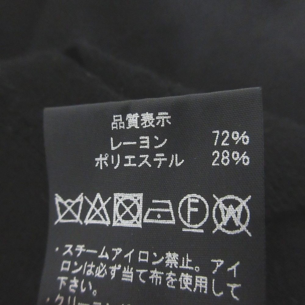 アベニールエトワール ビジュー カーディガン