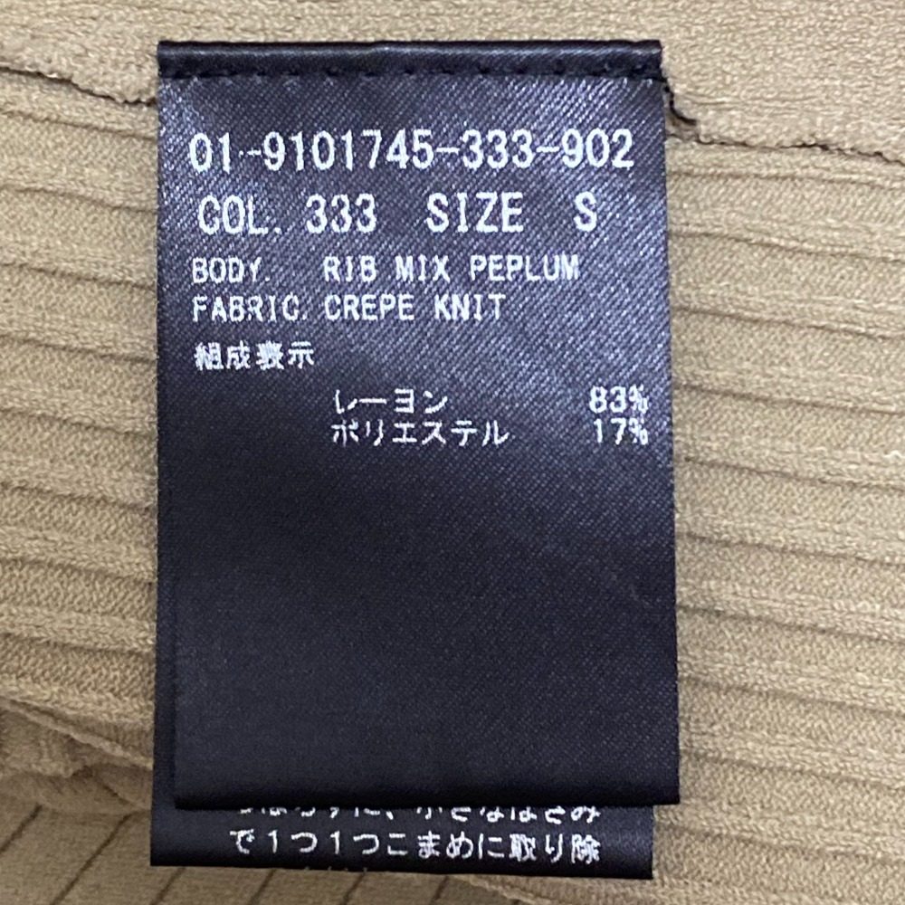 セオリー CREPE KNIT ノースリーブニットトップス