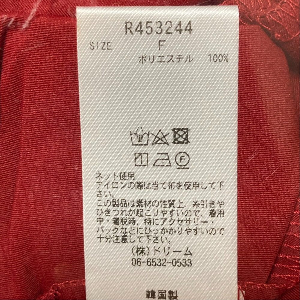 ロージー ロングベスト