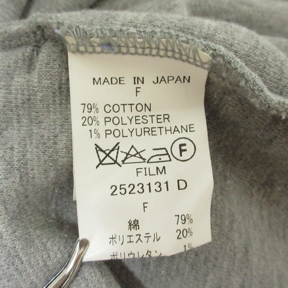 DOUBLE STANDARD CLOTHING フーディージャケット