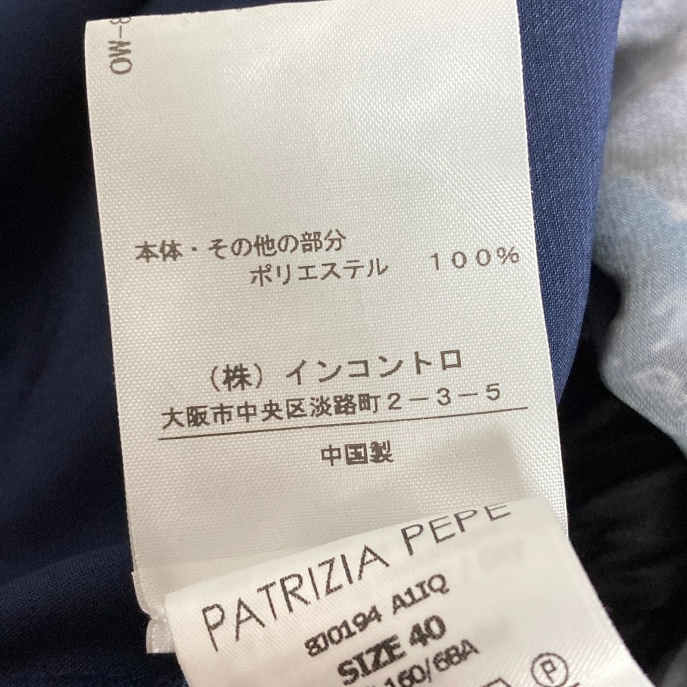 パトリツィアペペ オールインワン