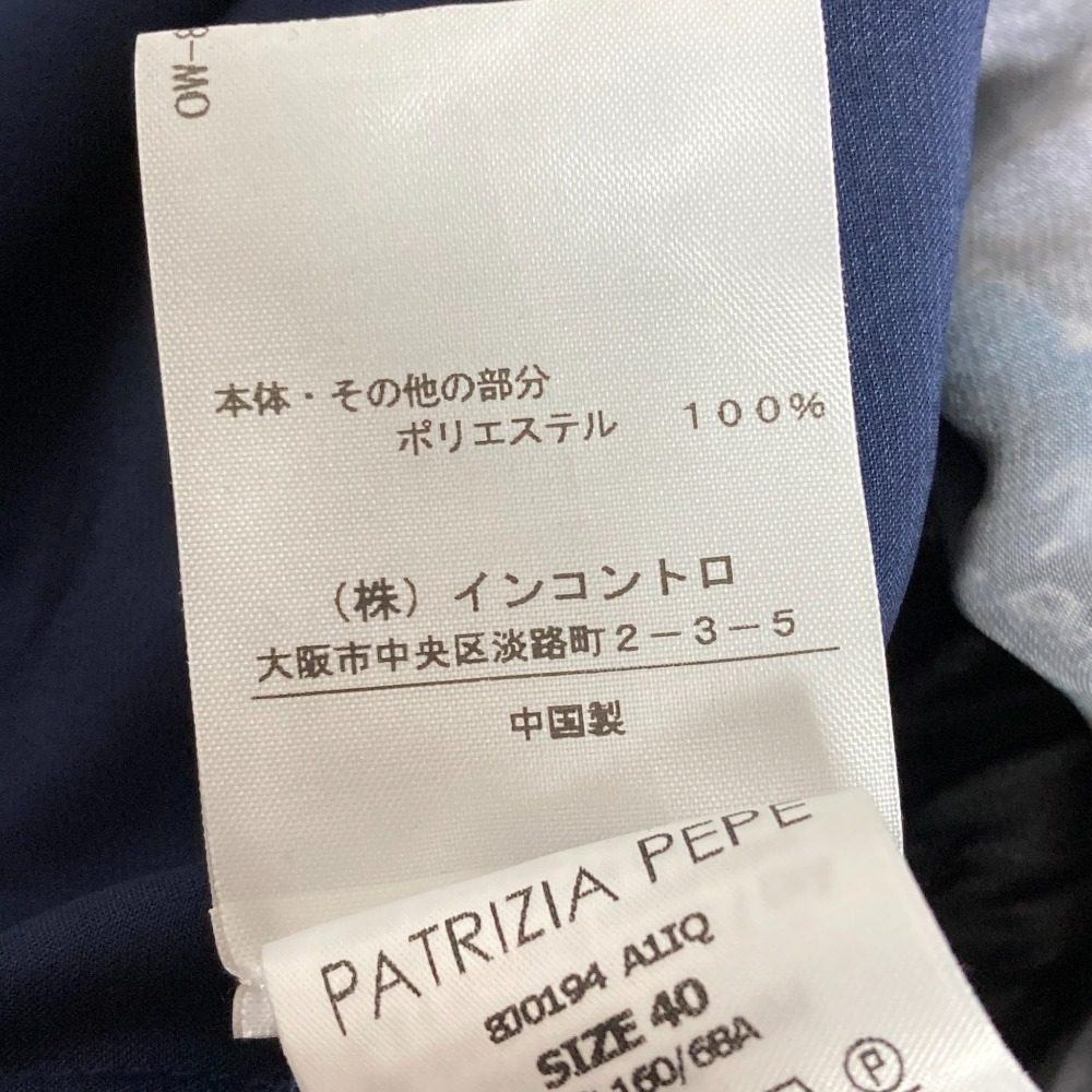 パトリツィアペペ オールインワン