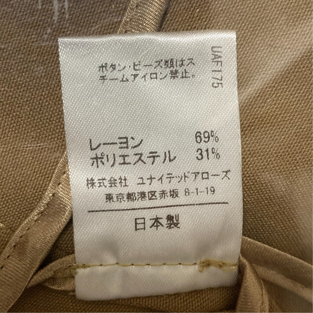 アストラット フロントボタンロングスカート
