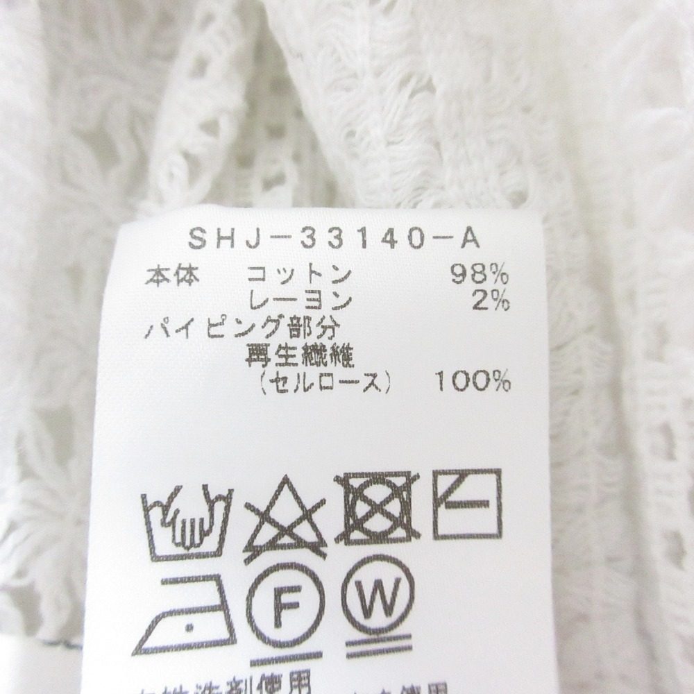 SALON adam et rope Vネック ロング レース ベスト