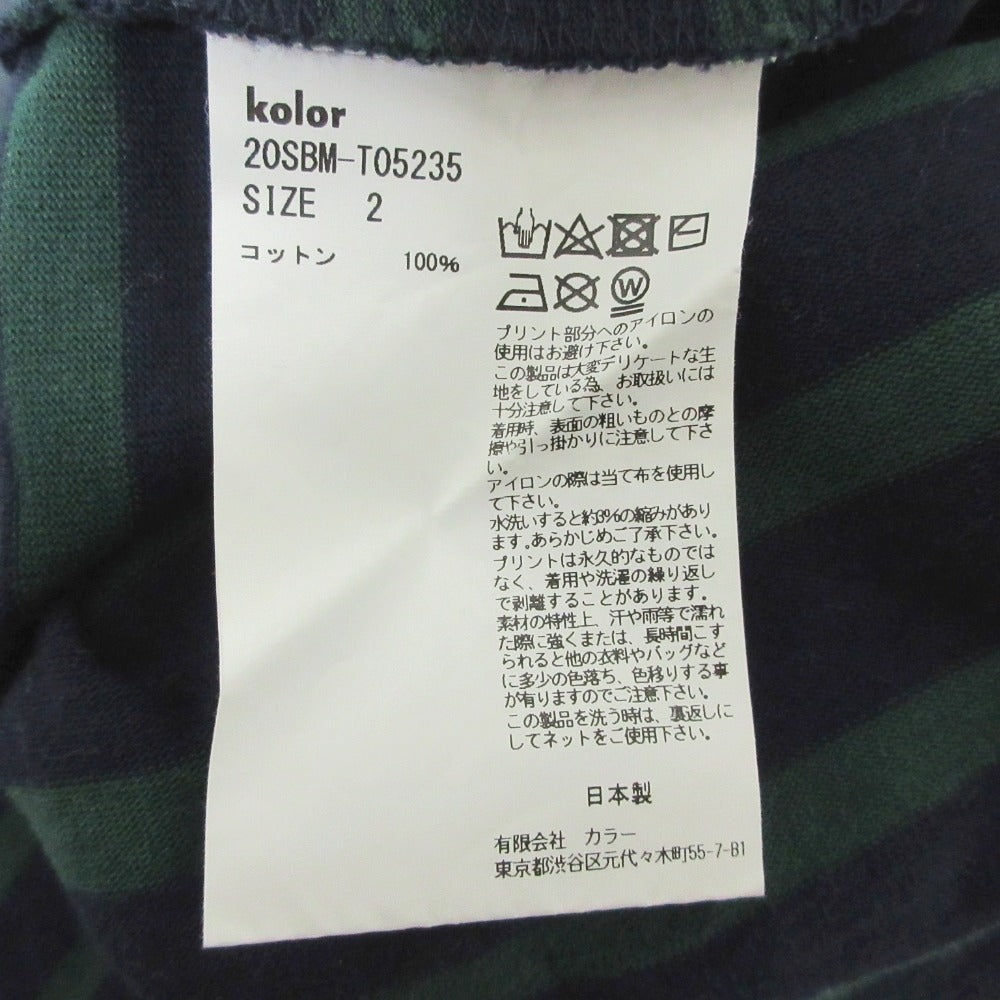 kolor BEACON border on border logo print コットン Tシャツ