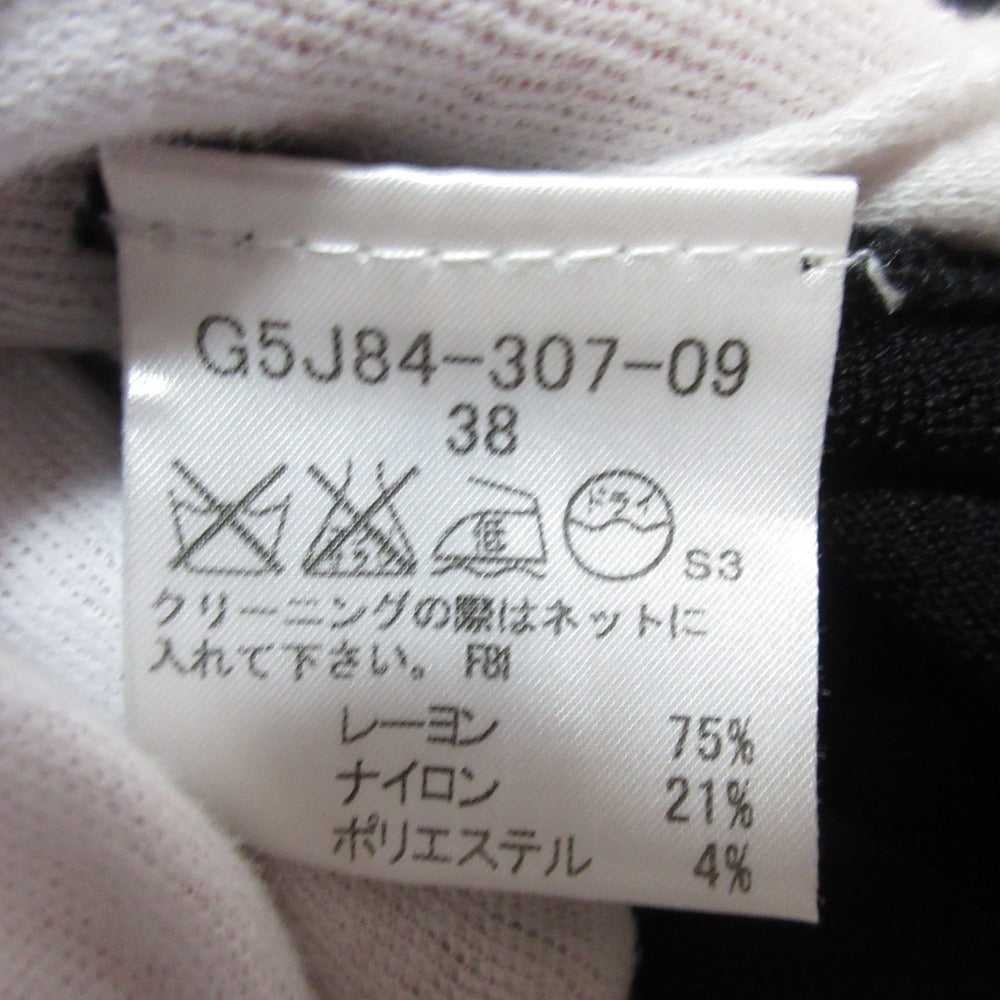 マッキントッシュ ニットワンピース