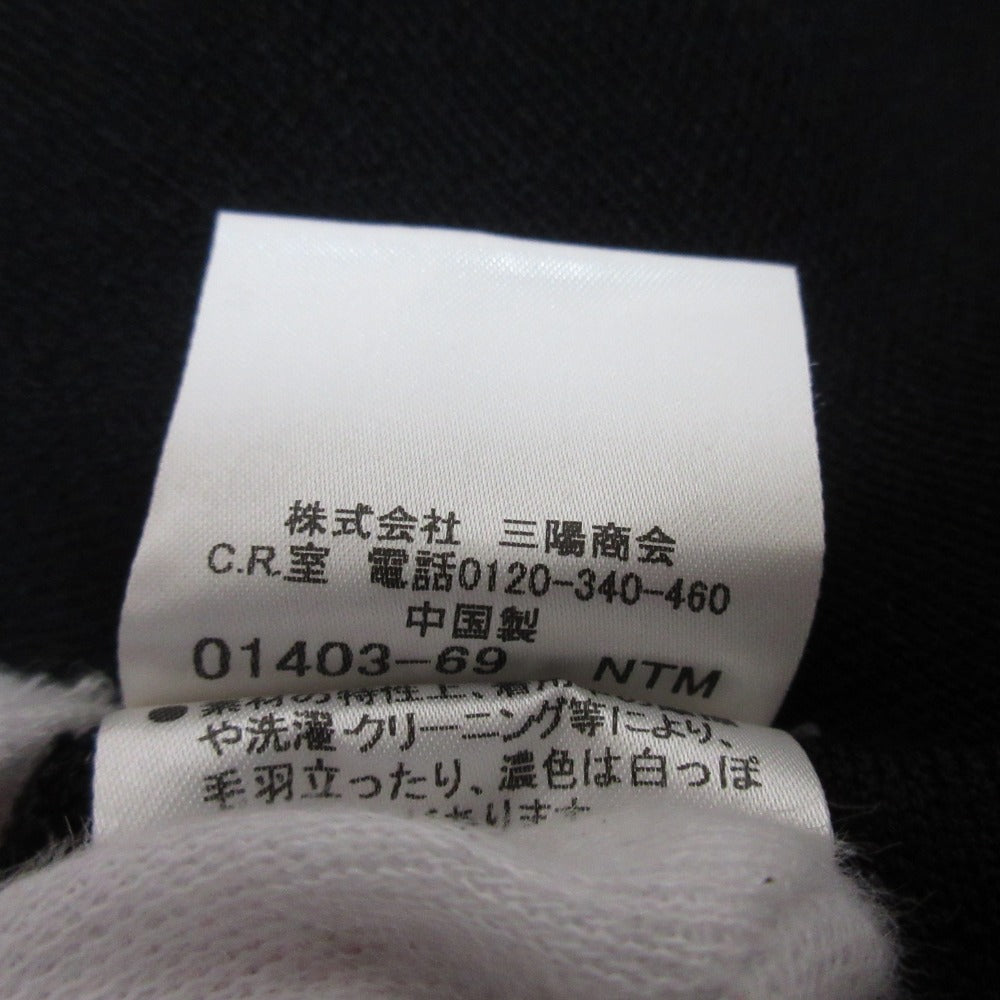 マッキントッシュ ニットワンピース