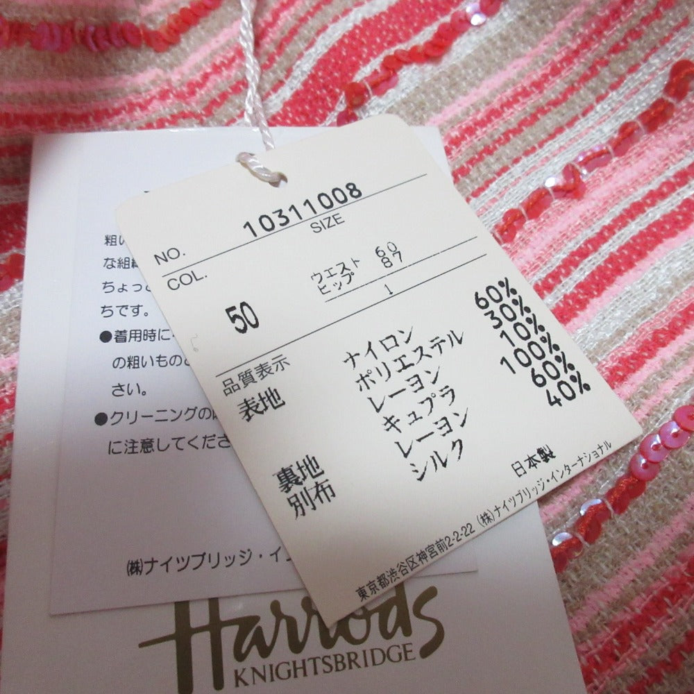 ハロッズ スパンコールマルチボーダースカート