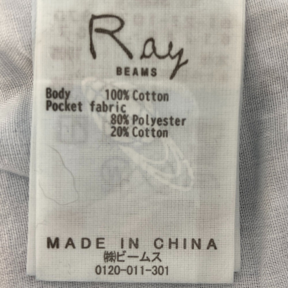 Ray Beams フロント スリット デニム ロング スカート