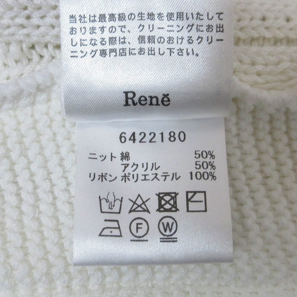 Rene ケーブルニットノースリーブセーターベスト