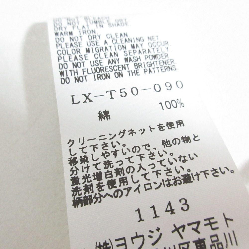 LIMI feu ロゴプリントコットンカットソー