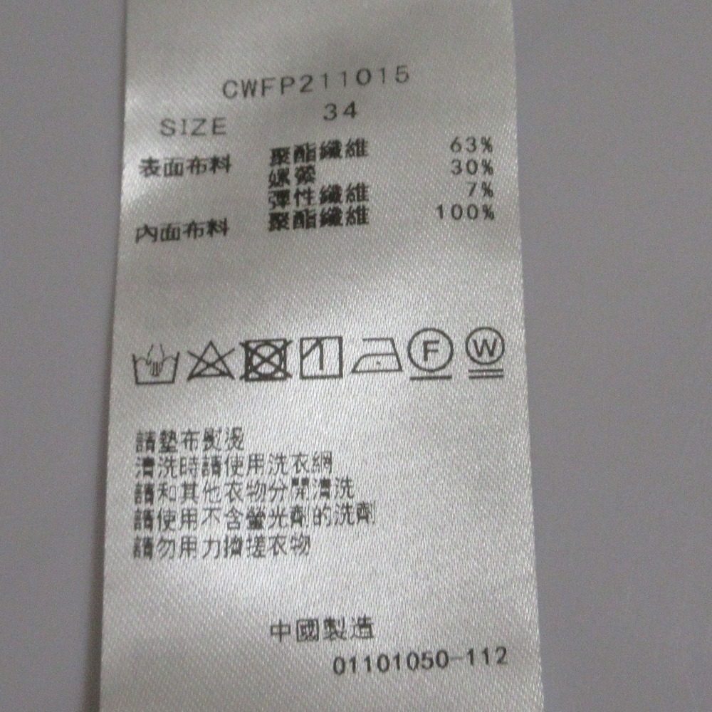 CELFORD スティック パンツ
