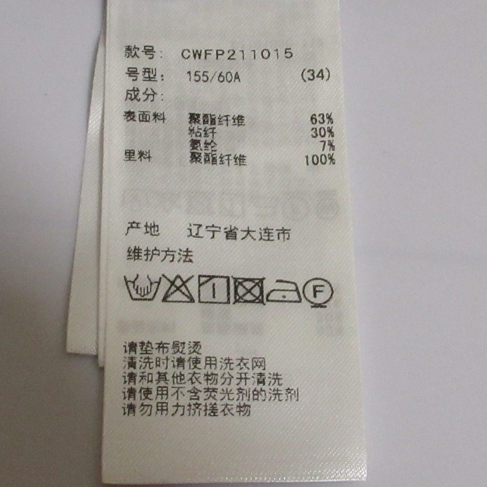 CELFORD スティック パンツ