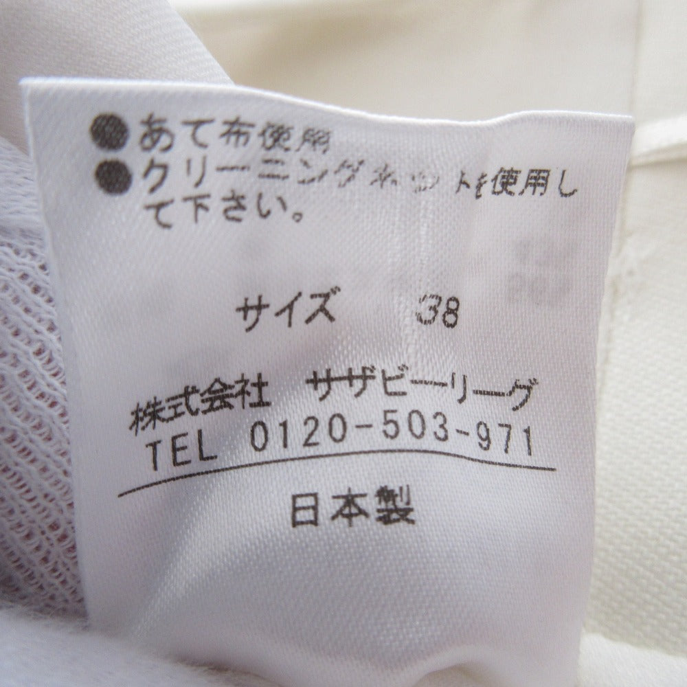 エストネーション サスペンダーサイドアジャスターパンツ