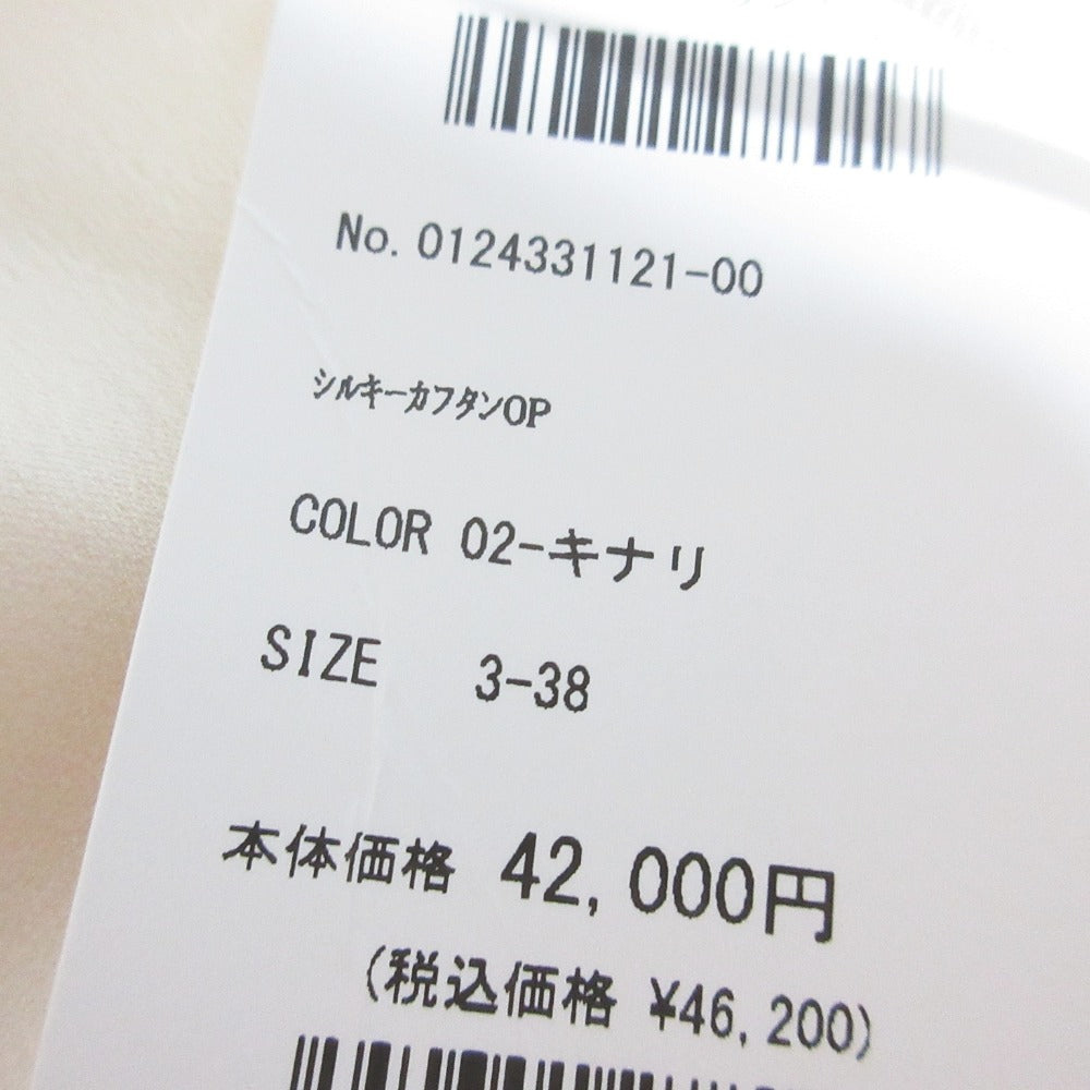 GRACE CONTINENTAL シルキー カフタンドレス