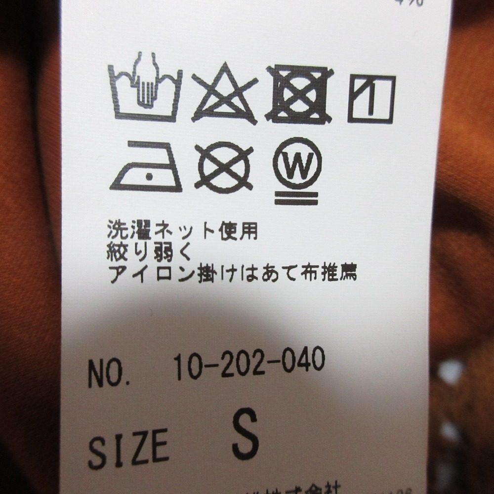 COOHEM フリンジクロシェヘムTシャツ