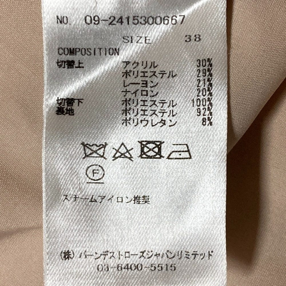 アンド クチュール デジタル フラワー ドッキング ロング ドレス