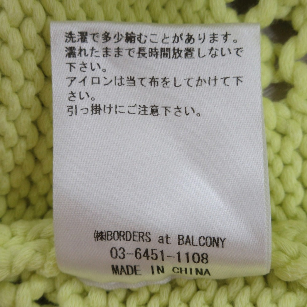 BORDERS at BALCONY スプリング チャンキー ニット カーディガン