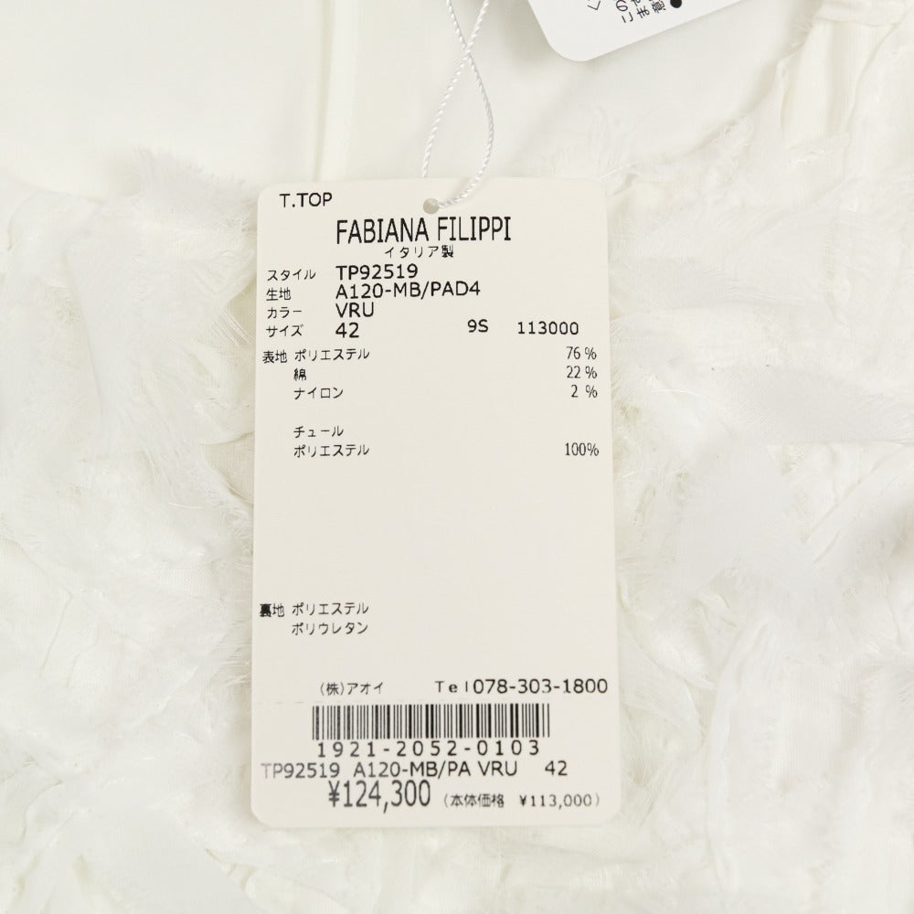 FABIANA FILIPPI フェザー チュール ノースリーブカットソー